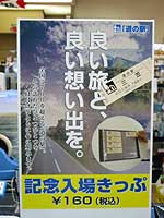 販売機前