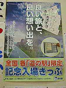 旧ポスター