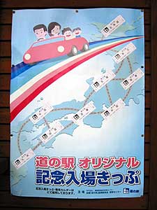 新ポスター